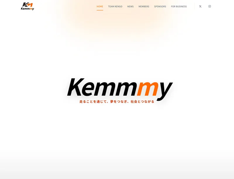 合同会社Kemmmy 公式サイト のスクリーンショット