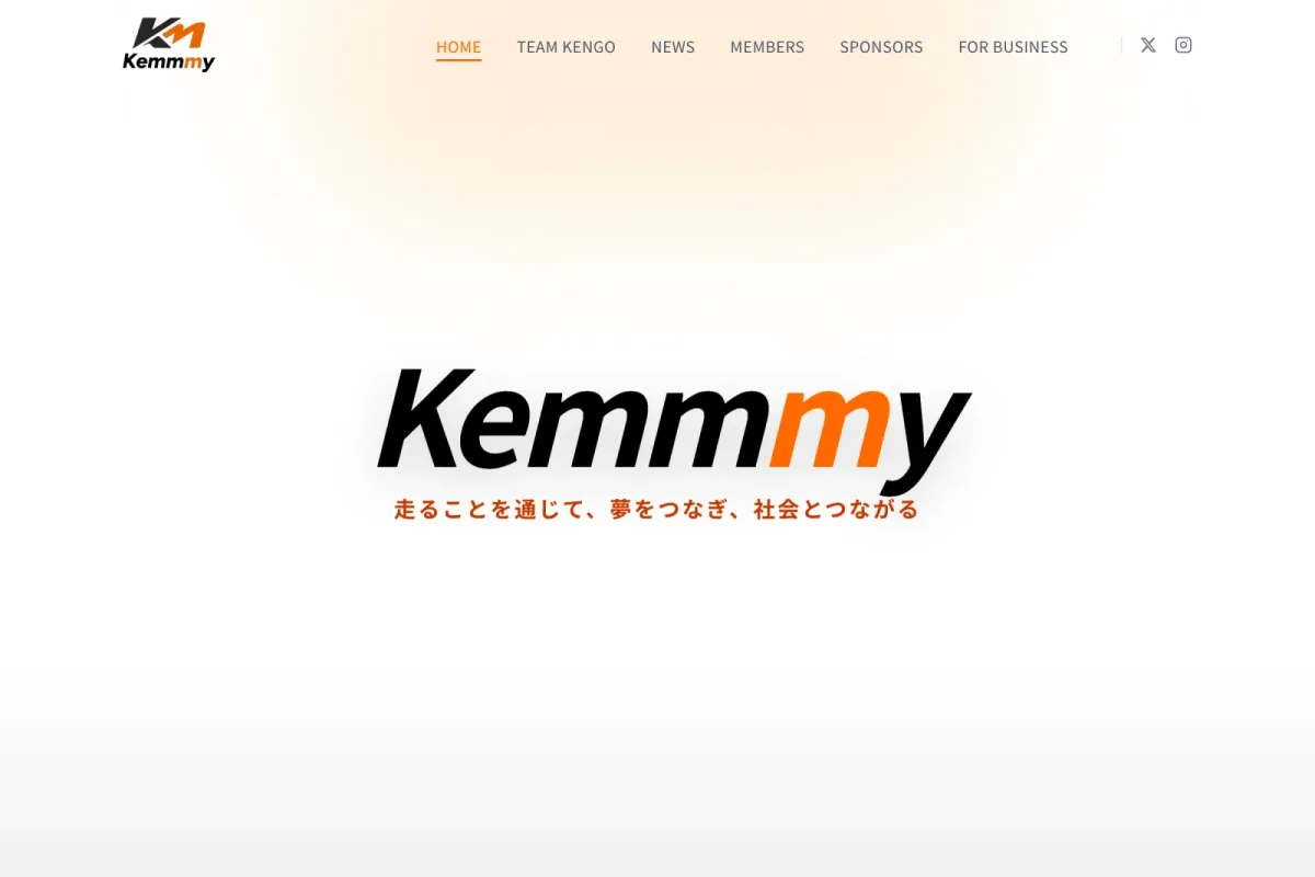 合同会社Kemmmy 公式サイト のスクリーンショット